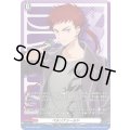 ペルソナシールド(伏見リュウガ)【PR】{D-PR/1832}《その他》
