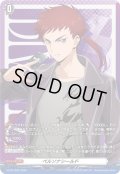 ペルソナシールド(伏見リュウガ)【PR】{D-PR/1832}《その他》