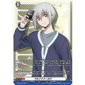 ペルソナシールド(呼続スオウ(幻影))【PR】{D-PR/1833}《その他》
