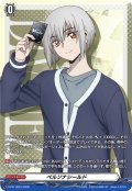 ペルソナシールド(呼続スオウ(幻影))【PR】{D-PR/1833}《その他》