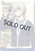 ペルソナシールド(呼続スオウ(幻影))【PR】{D-PR/1833}《その他》