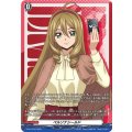ペルソナシールド(大倉メグミ(幻影))【PR】{D-PR/1834}《その他》