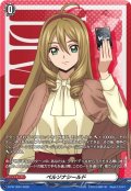 ペルソナシールド(大倉メグミ(幻影))【PR】{D-PR/1834}《その他》
