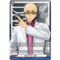 ペルソナシールド(伊勢木マサノリ(幻影))【PR】{D-PR/1835}《その他》