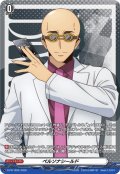 ペルソナシールド(伊勢木マサノリ(幻影))【PR】{D-PR/1835}《その他》