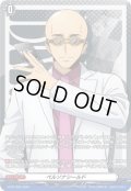 ペルソナシールド(伊勢木マサノリ(幻影))【PR】{D-PR/1835}《その他》