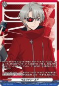 ペルソナシールド(孤芝ライカ(幻影))【PR】{D-PR/1836}《その他》