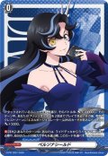 ペルソナシールド(石川クルミ(赫月))【PR】{D-PR/1837}《その他》