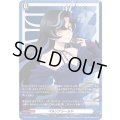 ペルソナシールド(石川クルミ(赫月))【PR】{D-PR/1837}《その他》