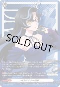 ペルソナシールド(石川クルミ(赫月))【PR】{D-PR/1837}《その他》