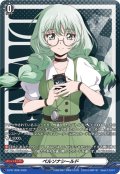ペルソナシールド(六王院スズネ(幻影))【PR】{D-PR/1838}《その他》
