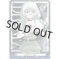 ペルソナシールド(六王院スズネ(幻影))【PR】{D-PR/1838}《その他》