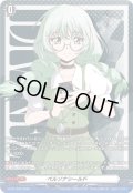 ペルソナシールド(六王院スズネ(幻影))【PR】{D-PR/1838}《その他》