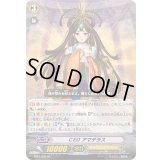 〔状態A-〕CEOアマテラス【SP】{BT01/S05}《オラクルシンクタンク》