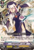 バトルシスターここあ【SP】{BT01/S06}《オラクルシンクタンク》