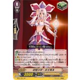 〔状態B〕ロゼンジ・メイガス【SP】{BT01/S11}《オラクルシンクタンク》