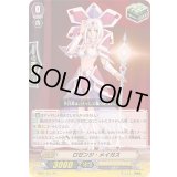 〔状態B〕ロゼンジ・メイガス【SP】{BT01/S11}《オラクルシンクタンク》