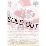 〔状態B〕バトルライザー【SP】{BT01/S12}《ノヴァグラップラー》