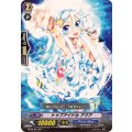 〔状態A-〕トップアイドルアクア【SP】{BT02/S12}《バミューダ△》