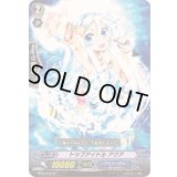 〔状態A-〕トップアイドルアクア【SP】{BT02/S12}《バミューダ△》