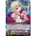 〔状態A-〕ナイトメアドールありす【SP】{BT03/S02}《ペイルムーン》