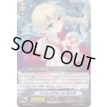 ナイトメアドールありす【SP】{BT03/S02}《ペイルムーン》