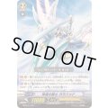 神速の騎士ガラハッド【SP】{BT03/S10}《ロイヤルパラディン》