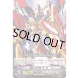 〔状態A-〕超次元ロボダイユーシャ【SP】{BT03/S12}《ディメンジョンポリス》