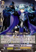 〔状態B〕漆黒の乙女マーハ【SP】{BT04/S02}《シャドウパラディン》