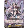 〔状態B〕髑髏の魔女ネヴァン【SP】{BT04/S03}《シャドウパラディン》