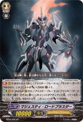 〔状態A-〕マジェスティ・ロードブラスター【SP】{BT05/S02}《ロイヤルパラディン》