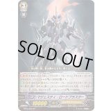 〔状態A-〕マジェスティ・ロードブラスター【SP】{BT05/S02}《ロイヤルパラディン》