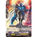 〔状態A-〕虚空の騎士マスカレード【SP】{BT05/S12}《シャドウパラディン》