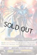 虚空の騎士マスカレード【SP】{BT05/S12}《シャドウパラディン》