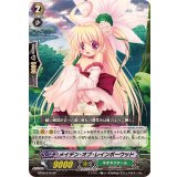 〔状態A-〕メイデン・オブ・レインボーウッド【SP】{BT08/S10}《ネオネクタール》