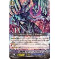 〔状態A-〕蒼嵐覇竜グローリー・メイルストローム【SP】{BT09/S02}《アクアフォース》