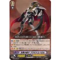 〔状態B〕光輝の獅子プラチナエイゼル【SP】{BT09/S06}《ゴールドパラディン》