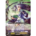 教条の宝石騎士シビル【SP】{BT10/S09}《ロイヤルパラディン》