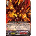 炎獄封竜ブロケード・インフェルノ【SP】{BT11/S04}《かげろう》