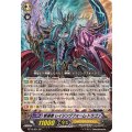 撃退者レイジングフォーム・ドラゴン【SP】{BT12/S01}《シャドウパラディン》