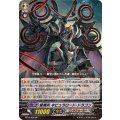 〔状態A-〕星輝兵ネビュラロード・ドラゴン【SP】{BT12/S05}《リンクジョーカー》