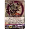 魔神侯爵アモンЯ【SP】{BT12/S07}《ダークイレギュラーズ》