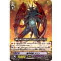魔界侯爵アモン【SP】{BT12/S11}《ダークイレギュラーズ》