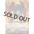 魔界侯爵アモン【SP】{BT12/S11}《ダークイレギュラーズ》