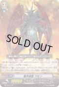 魔界侯爵アモン【SP】{BT12/S11}《ダークイレギュラーズ》