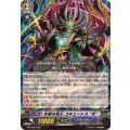 〔状態A-〕氷獄の冥王コキュートスЯ【SP】{BT13/S10}《グランブルー》