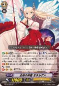 〔状態A-〕全知の神器ミネルヴァ【SP】{BT14/S05}《ジェネシス》