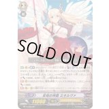 〔状態B〕全知の神器ミネルヴァ【SP】{BT14/S05}《ジェネシス》