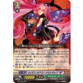 〔状態A-〕メイデン・オブ・ビーナストラップЯ【SP】{BT14/S12}《ネオネクタール》