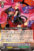 〔状態A-〕メイデン・オブ・ビーナストラップЯ【SP】{BT14/S12}《ネオネクタール》